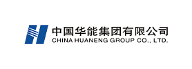 中国华能