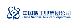 中国核工业集团