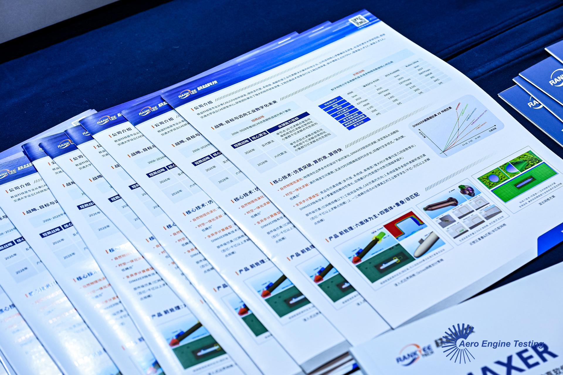 微信图片_2026-03-27_171911_314