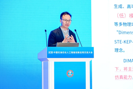 秩益科技