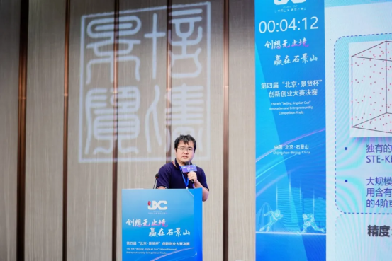 "景贤人才"大会