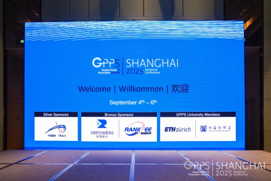 2025全球动力与推进技术会议