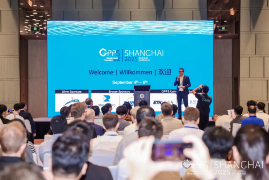 2025全球动力与推进技术会议