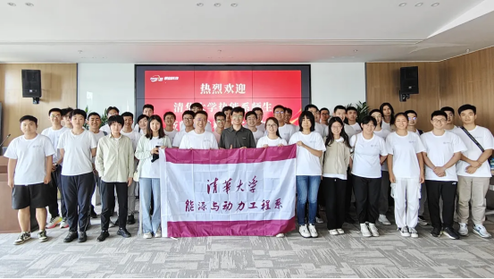 清华大学热能系师生到访秩益科技