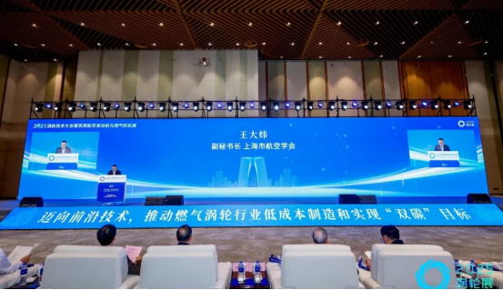 2025涡轮展