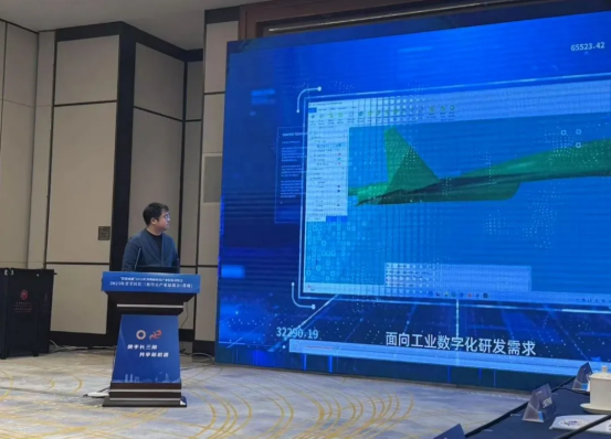 &ldquo;科菁荟&rdquo;跨区域交流活动