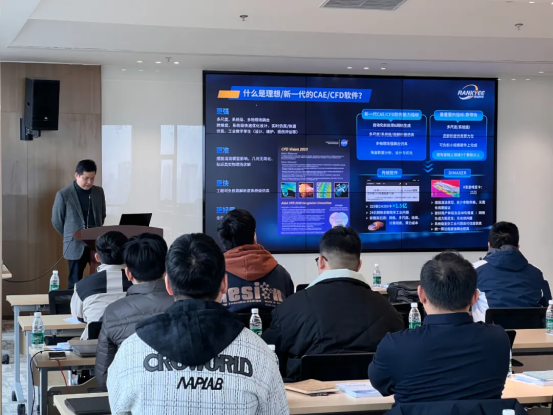 DIMAXER软件（第一期）培训活动