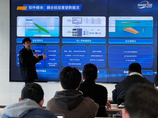 DIMAXER软件（第一期）培训活动