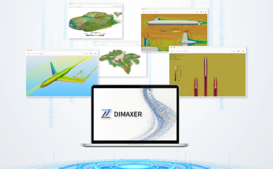 DIMAXER软件（第一期）培训活动