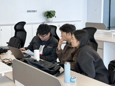 DIMAXER软件（第一期）培训活动