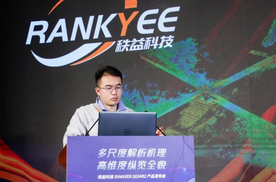 噪声算例演示