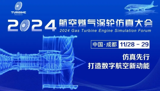 DIMAXER，新一代CAE/CFD