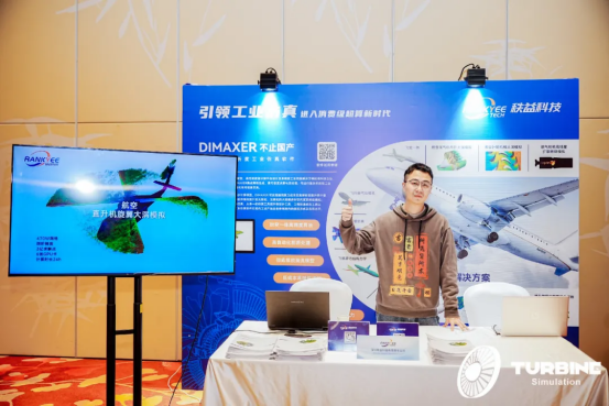 DIMAXER，新一代CAE/CFD