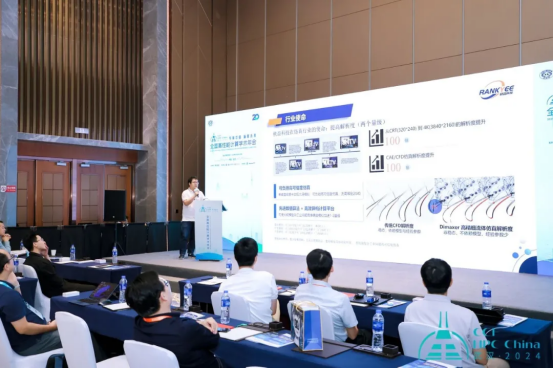 第20届CCF全国高性能计算学术年会