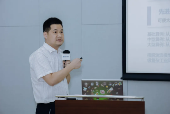 秩益科技CEO卢义博士分享主题报告