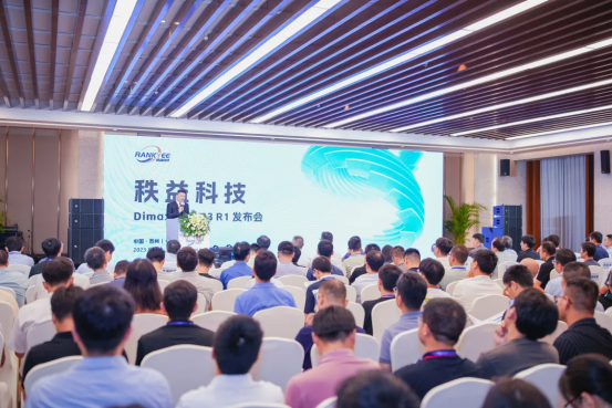 秩益科技，新一代CAE及超级计算