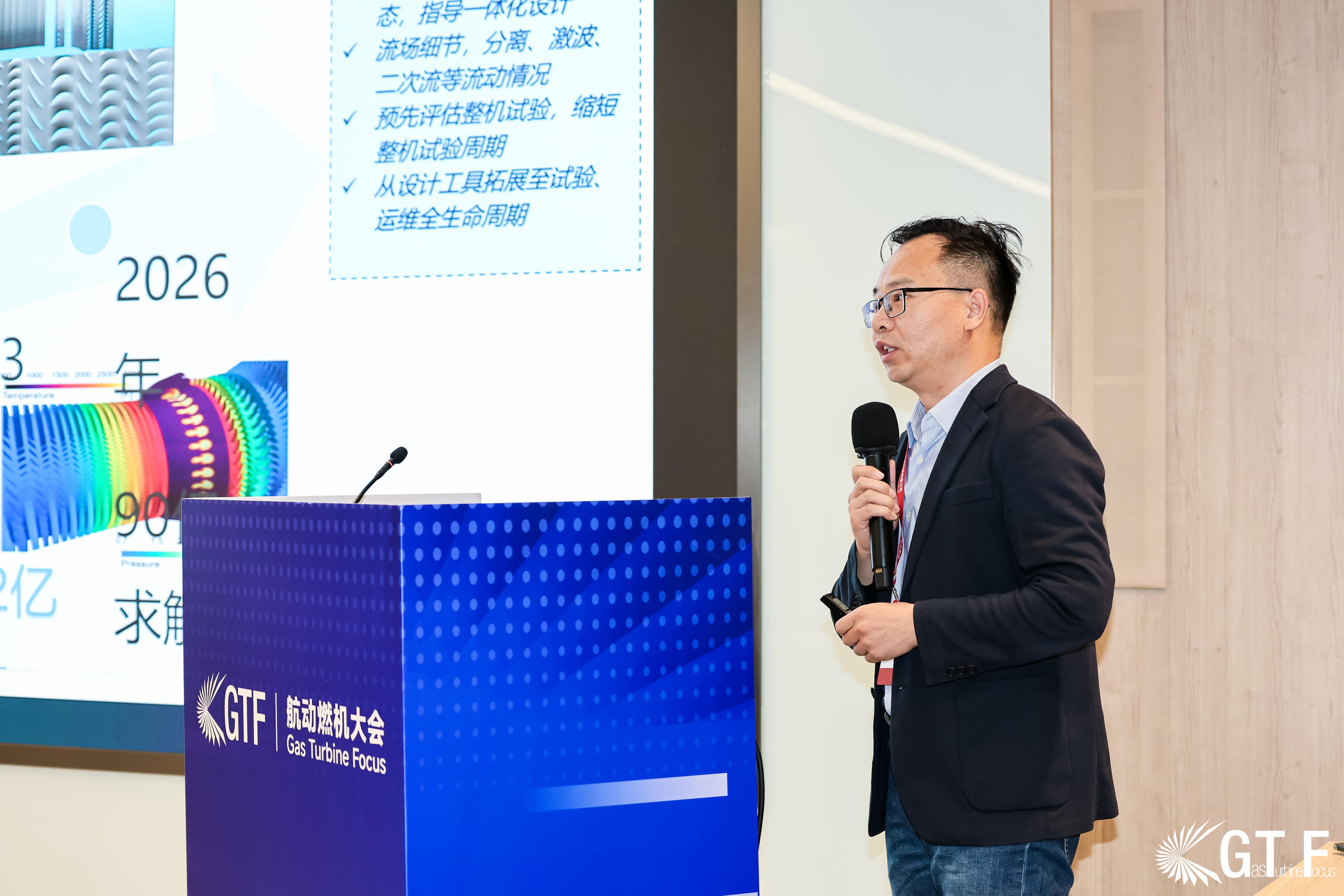 演讲4